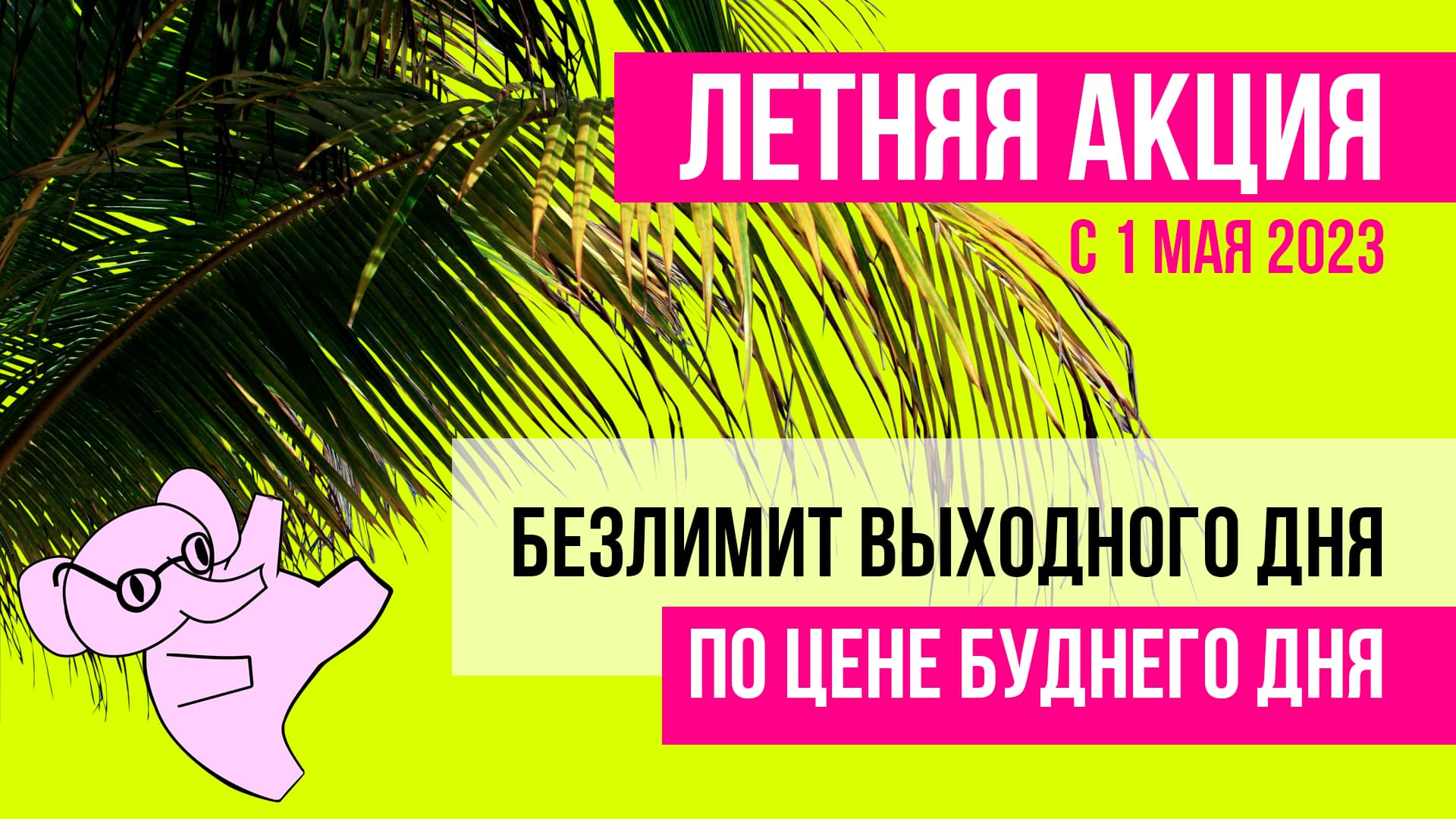 Приморские бани